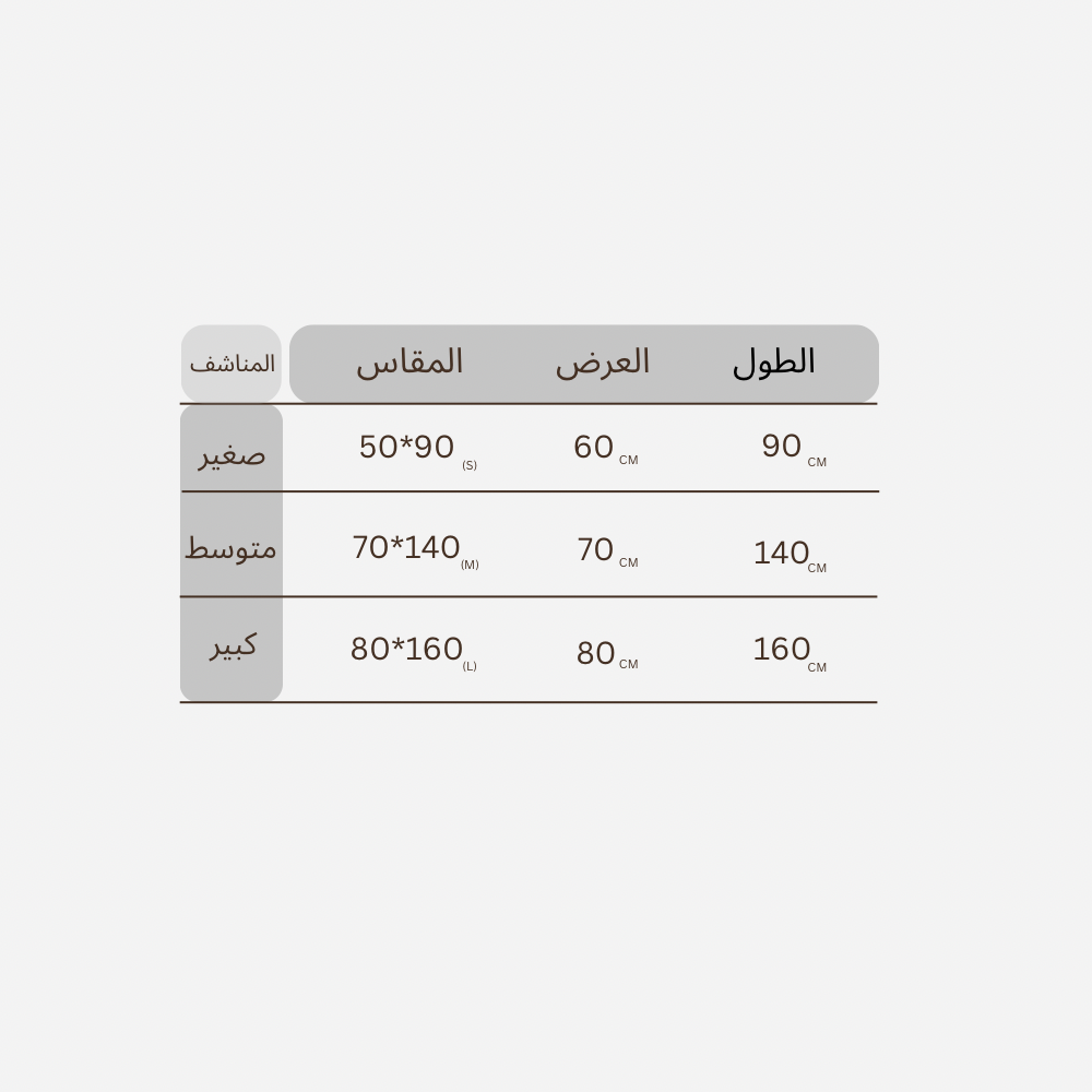 منشفة ناعمة من ليورا - ابيض
