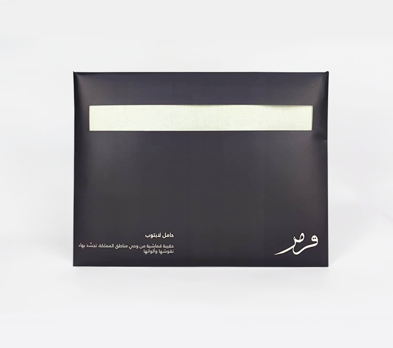 حامل اللابتوب | النجمة النجدية 