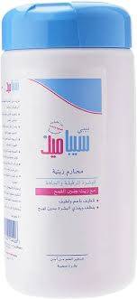سيباميد بيبي محارم زيتية
