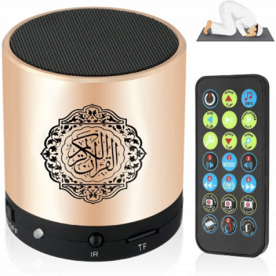 A small portable speaker for the Holy Quran is golden