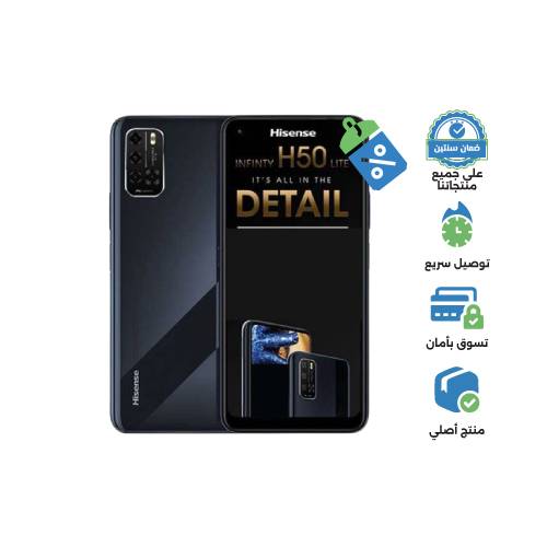 هايسينس اتش 50 لايت , 64GB , 4GB , 2SIM , اسود