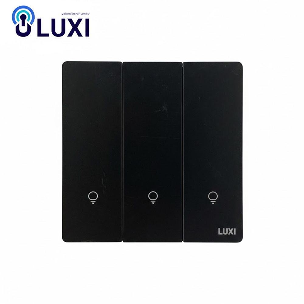 مفتاح ثلاثي لوكسي (LUXI) ابيض/اسود