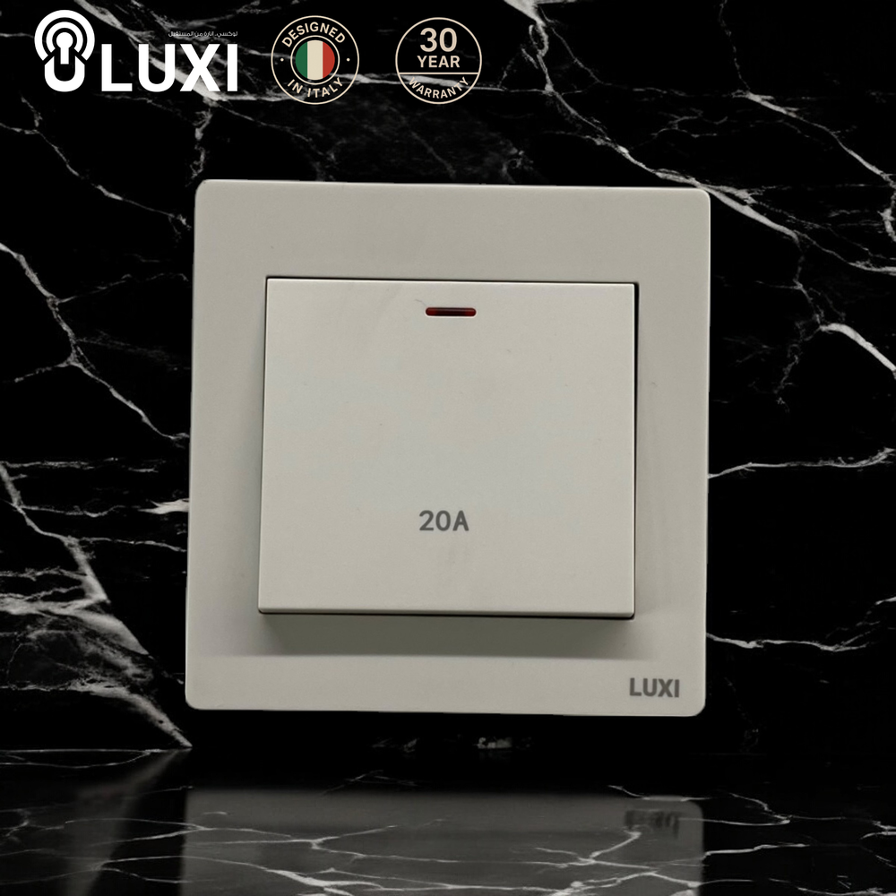 مفتاح سخان 20 امبير لوكسي (LUXI) ابيض/اسود