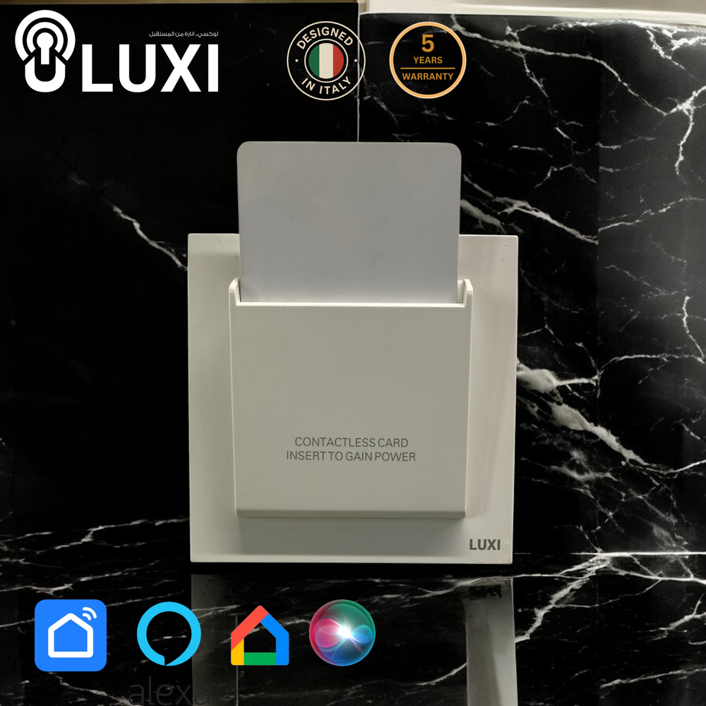 مفتاح بطاقة ذكي SMART لوكسي (LUXI) ابيض/اسود