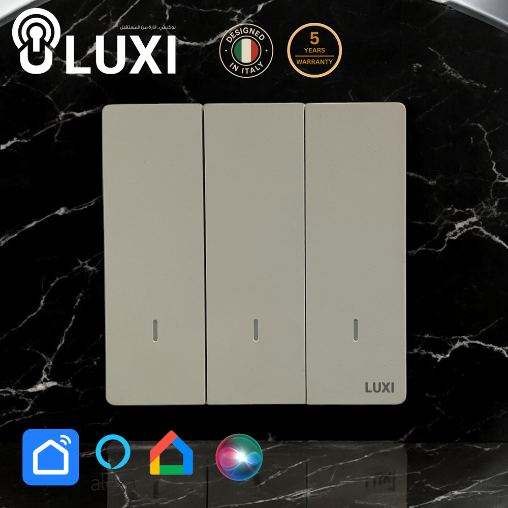 مفتاح ثلاثي ذكي SMART لوكسي (LUXI) ابيض/اسود