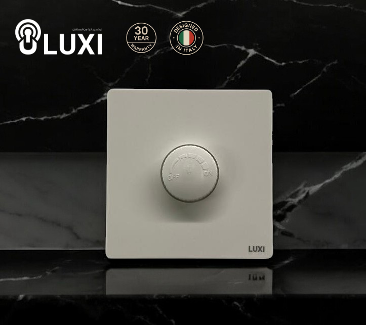 ديمر انارة 630 واط لوكسي (LUXI) ابيض/اسود