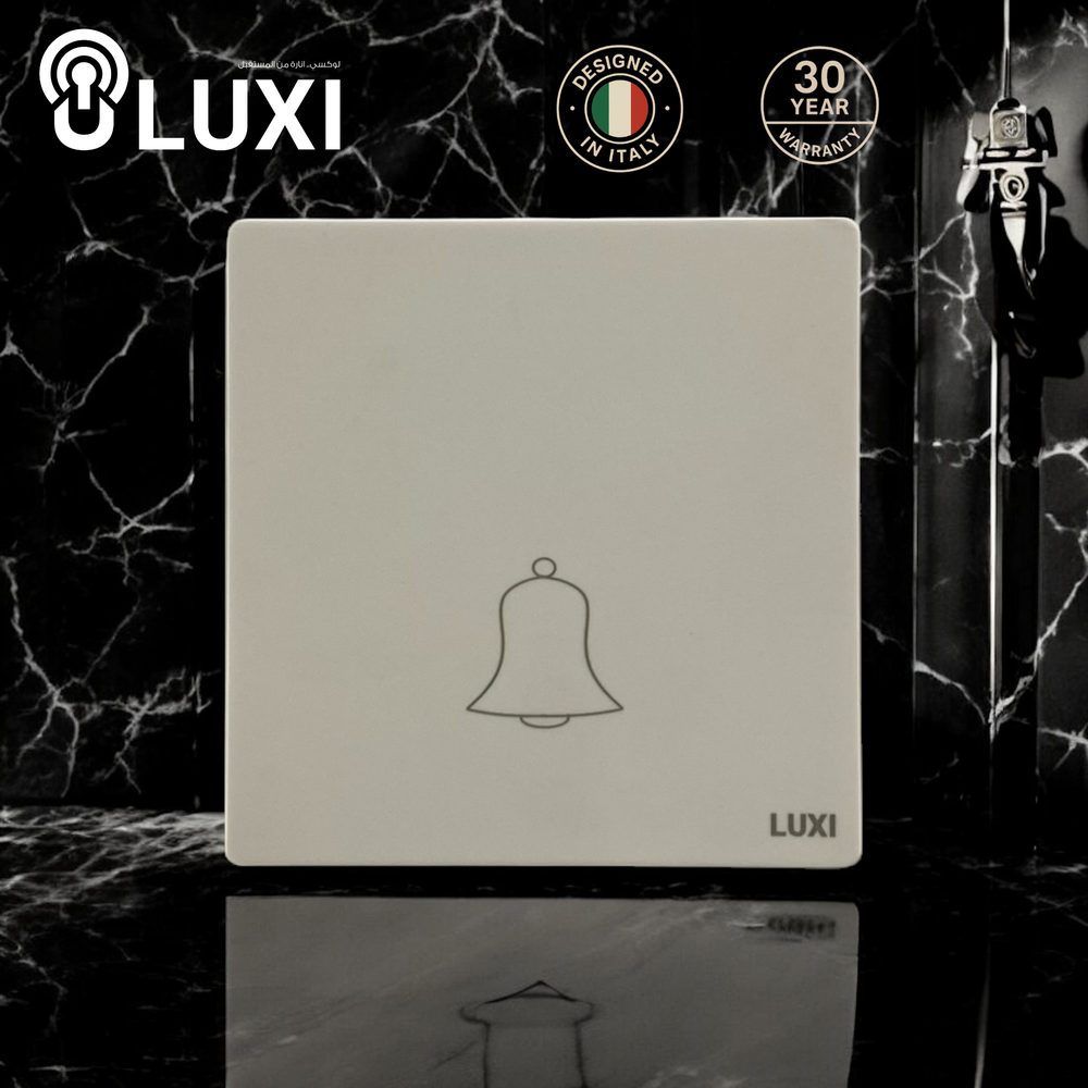 مفتاح جرس لوكسي (LUXI) ابيض/اسود
