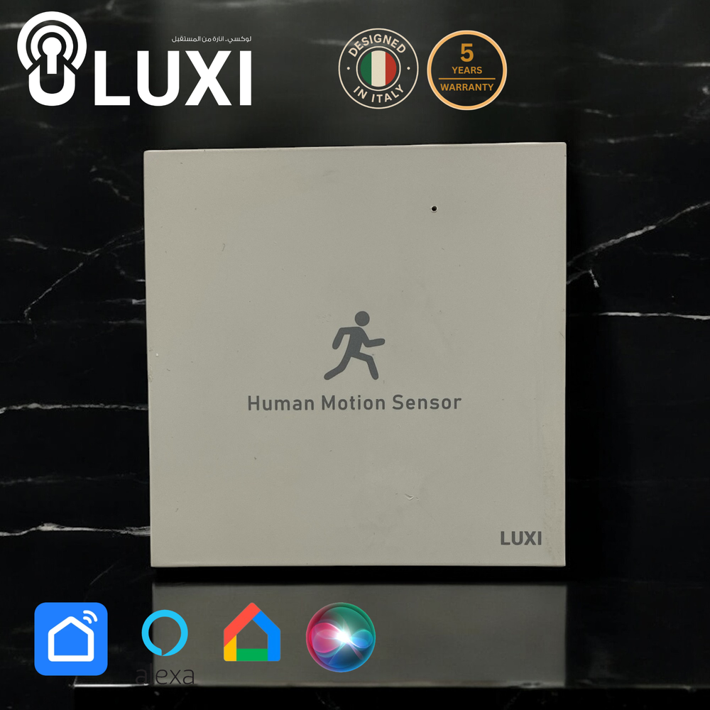 حساس حركة ذكي SMART لوكسي (LUXI) ابيض/اسود