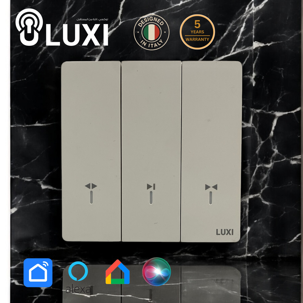 مفتاح شتر ذكي SMART لوكسي (LUXI) ابيض/اسود