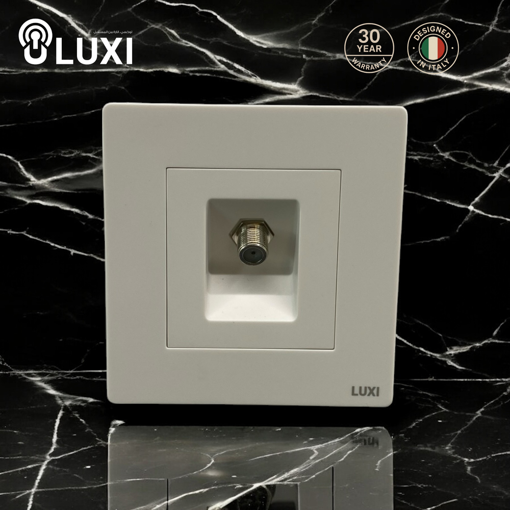 فيش دش لوكسي (LUXI) ابيض/اسود