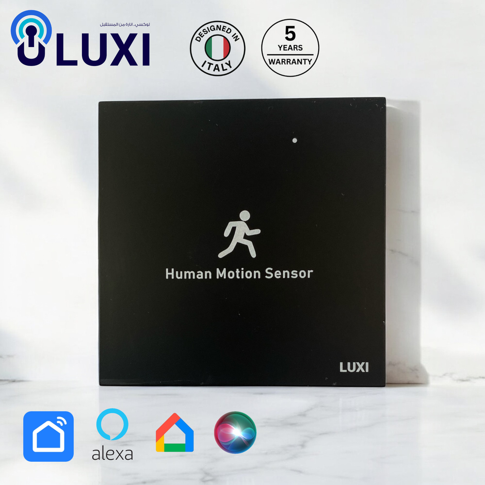حساس حركة ذكي SMART لوكسي (LUXI) ابيض/اسود