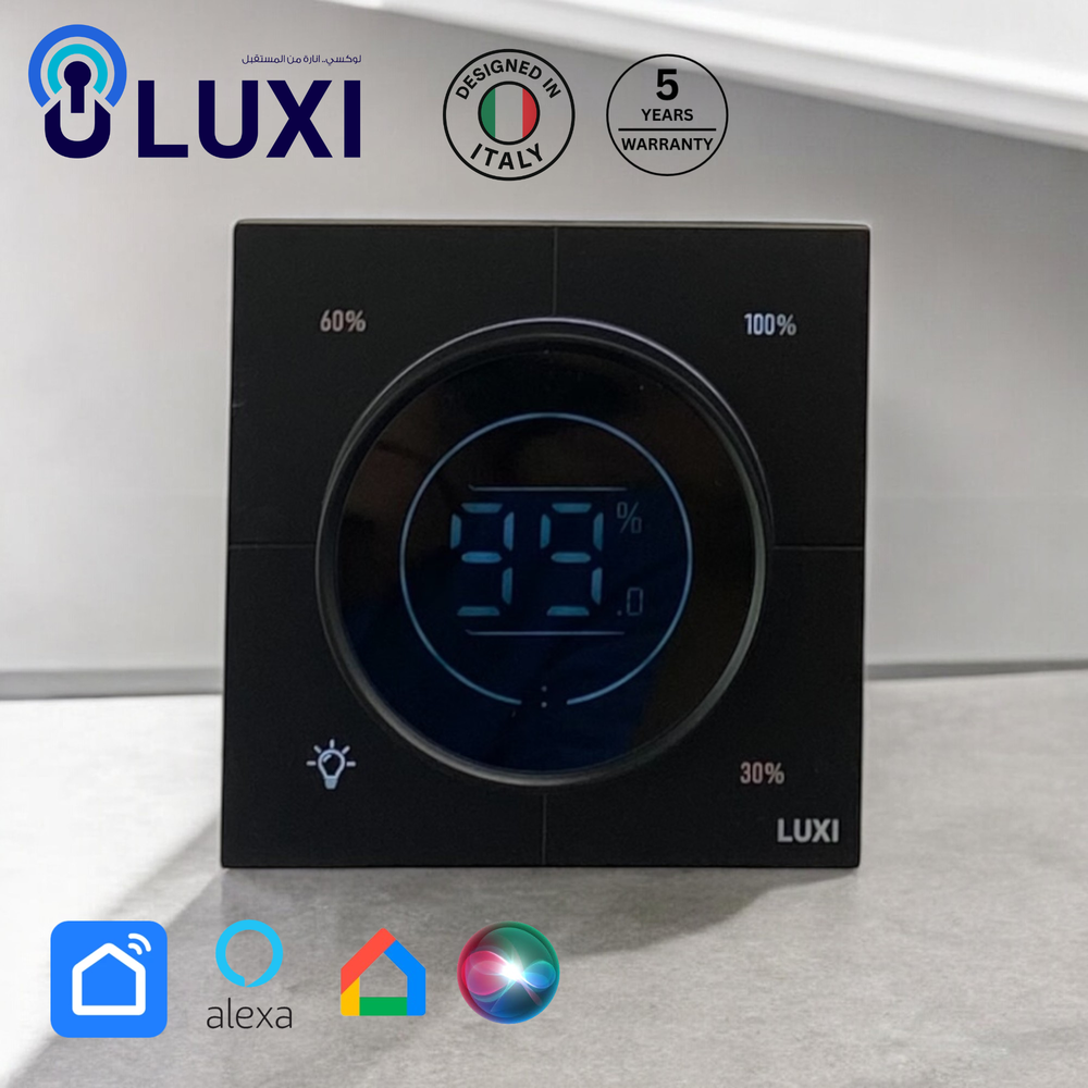 مفتاح ديمر ذكي SMART لوكسي (LUXI) ابيض/اسود