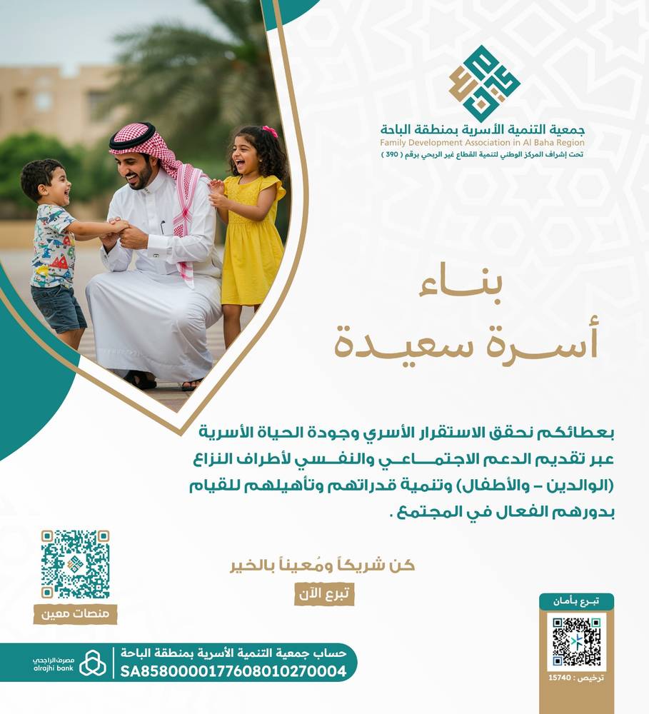 بعطائكم يستمر عطاؤنا