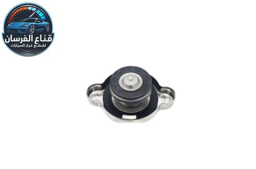 غطاء رديتر أصلي وكالة - لجميع سيارات هيونداي وكيا