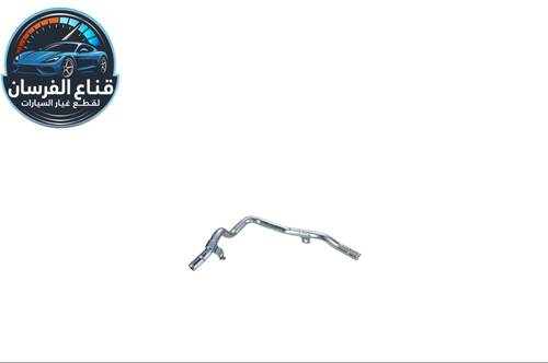 ماسورة مياه خلف ثلاجة المحرك النترا وتوسان 2014-2019 - وكالة