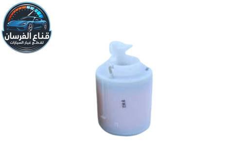 فلتر بنزين اكسنت و ريو  2015 وفوق وكالة