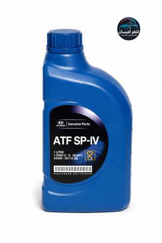 زيت جير هيونداي وكيا ATF SP-IV أصلي - 1 لتر