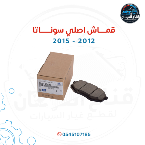 قماش اصلي سوناتا