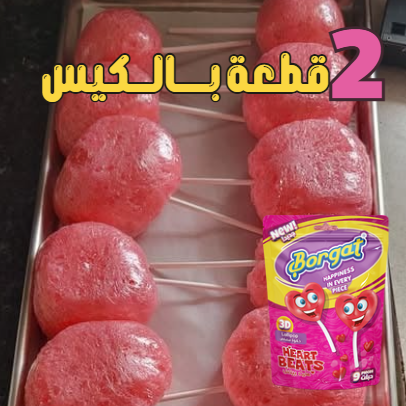 حلاوة قلوب مجففة بالتبريد