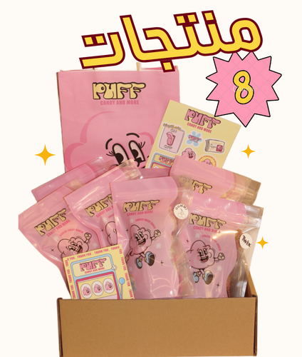 بوكس الاكثر مبيعا