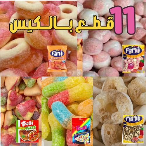 جلي مكس مجفف بالتبريد