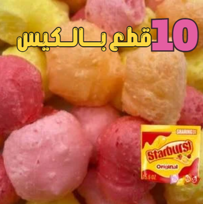 حلوى الفواكة اوريجينال مجففة بالتبريد