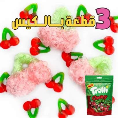جيلي الكرز مجفف بالتجميد