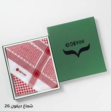 شماغ ديفون 2026