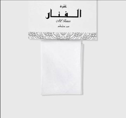 غترة الفنار كويتي 