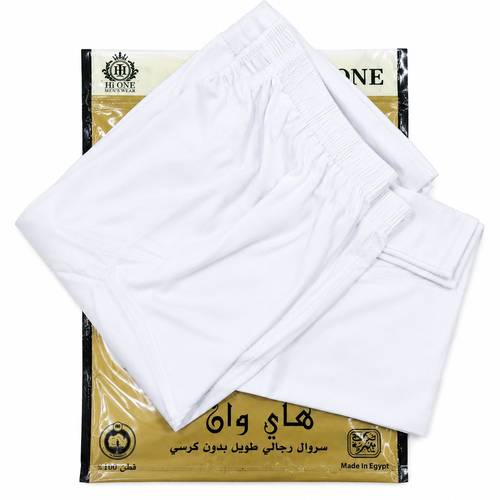 سروال طويل هاي ون رجالي 