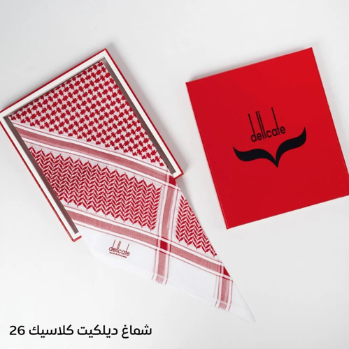 شماغ ديليكات كلاسك 26