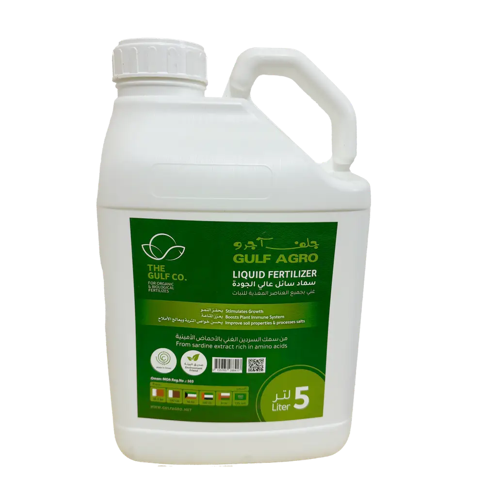 جلف أجرو سماد السمك السائل NPK السائل (5 لتر) | Gulf Agro Liquid NPK Fish fertilizer (5 Liter)