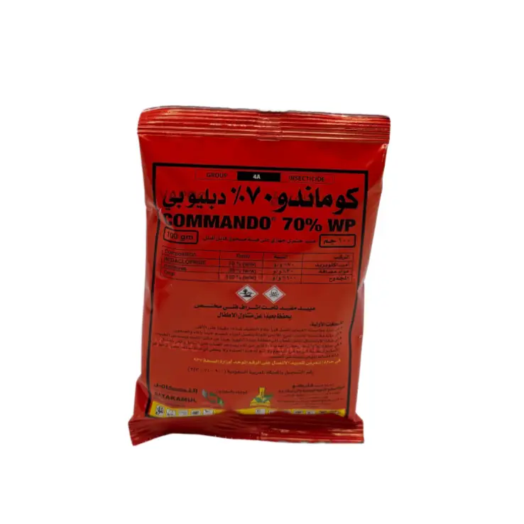 كوماندو 70% دبليو اس (100 جرام) | مبيد حشري