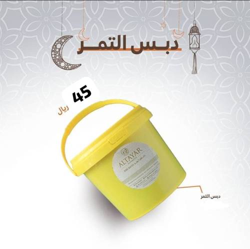 دبس التمر