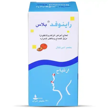 Rinofed Plus 120Ml Syp