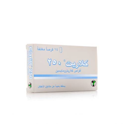 كلاريت 250 مجم، مضاد حيوي، يخفف من العدوى البكتيرية - 14 قرص