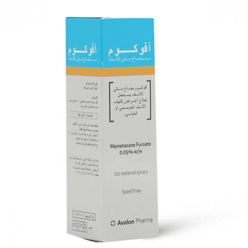 Av Avocom 0.05% Aqueous Nasal Spray