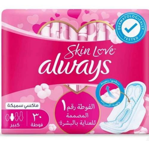Always Maxi Thick Pink 30Pad