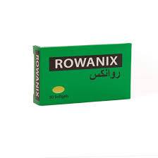 روانكس كبسولات جيلاتينية  ٥٠ كبسولة 