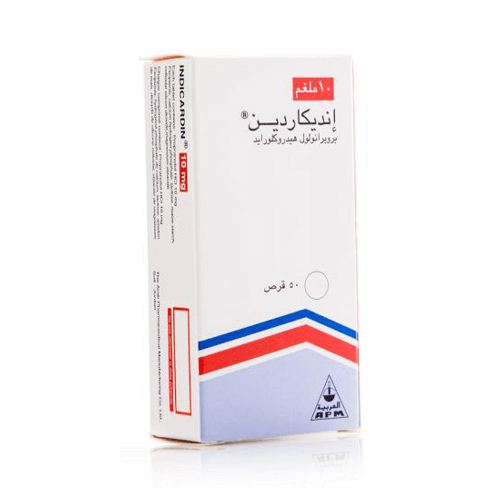 إنديكاردين 10 مجم 50قرص