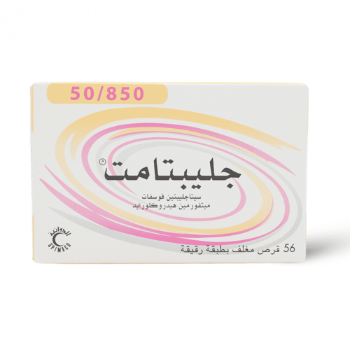 Gliptamet 50/850Mg 56Tab