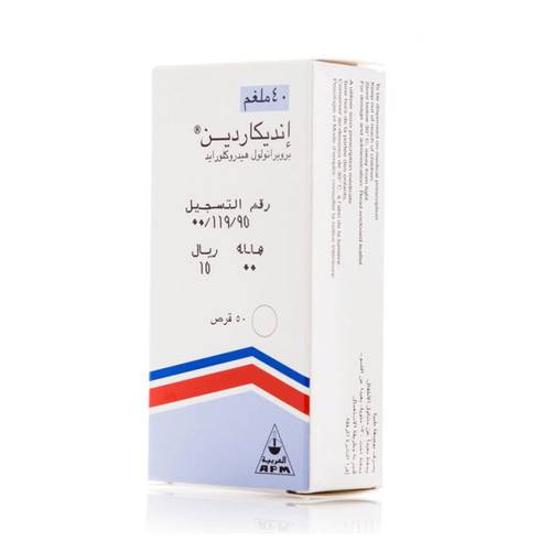 إنديكاردين 40 مجم  50 قرص