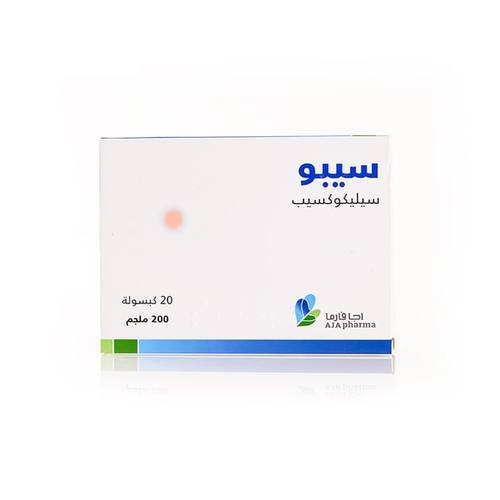 سيبو 200 مجم 20 كبسولة