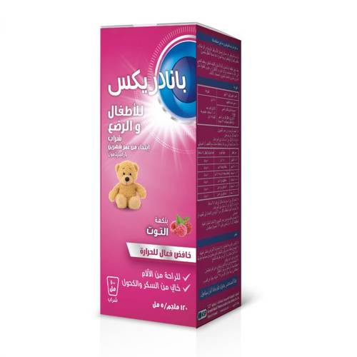 Panadrex 100Ml Syrup