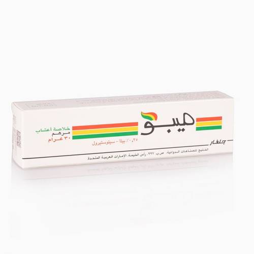 ميبو مرهم ٣٠ جم 