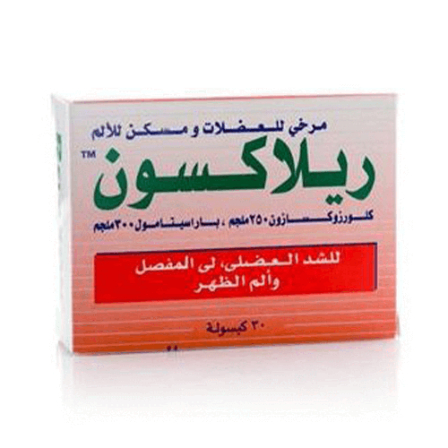Relaxon 250Mg 30Cap