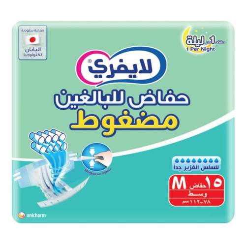 ليفري حفاضات كبار سن بالغين مقاس وسط ١٥ قطعة 