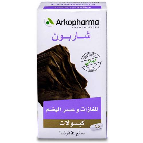 شاربون أركوكابس