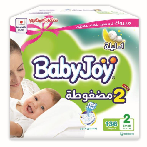 بيبي جوي رقم 2 جومبو بوكس صغير 136 قطعة