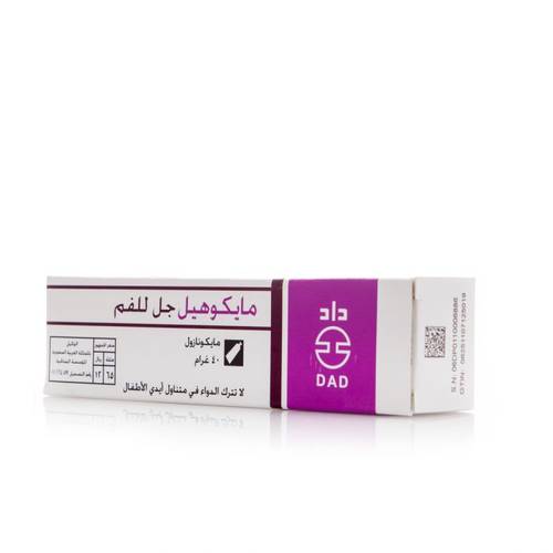 Mycoheal Oral Gel 40 Gm